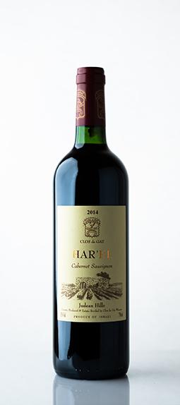 Harel Cabernet Sauvignon, Clos De Gats